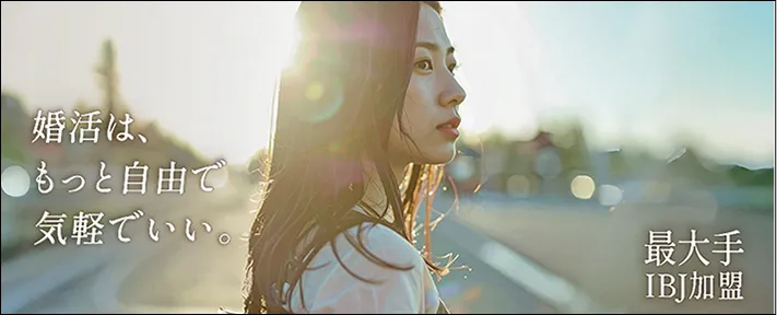 運命の相手と最短で出会うならringbell