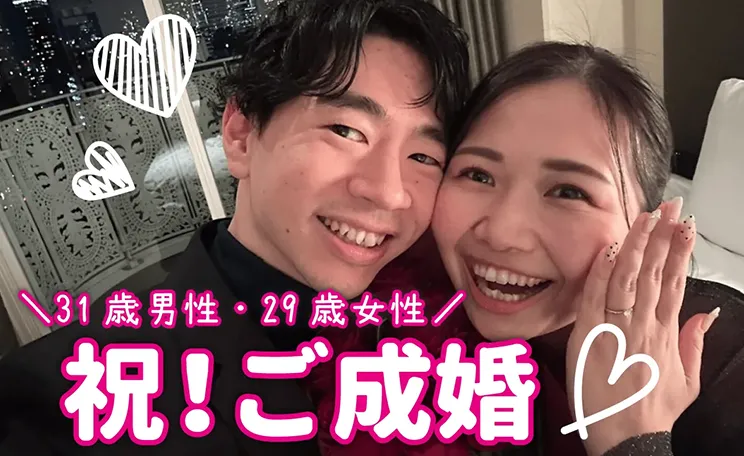 私たちは、リングベルで結婚しました