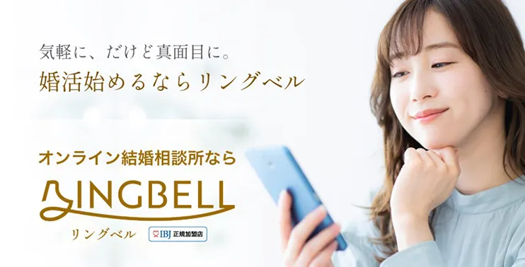 成婚率53.8%(9年累計の好実績)全ては成婚のために。磨き続けた結婚相談所サービス